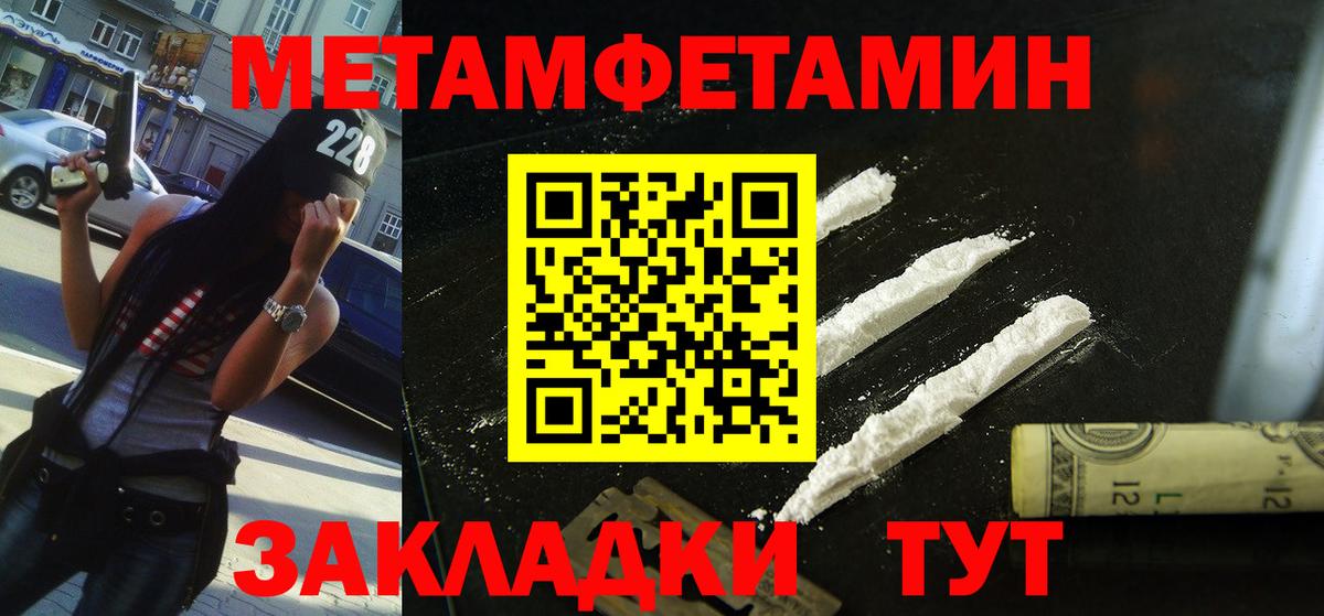 Семёнов  АМФЕТАМИН VHQ  Amphetamine  Вход с VPN  блэк спрут ссылки  АМФ 