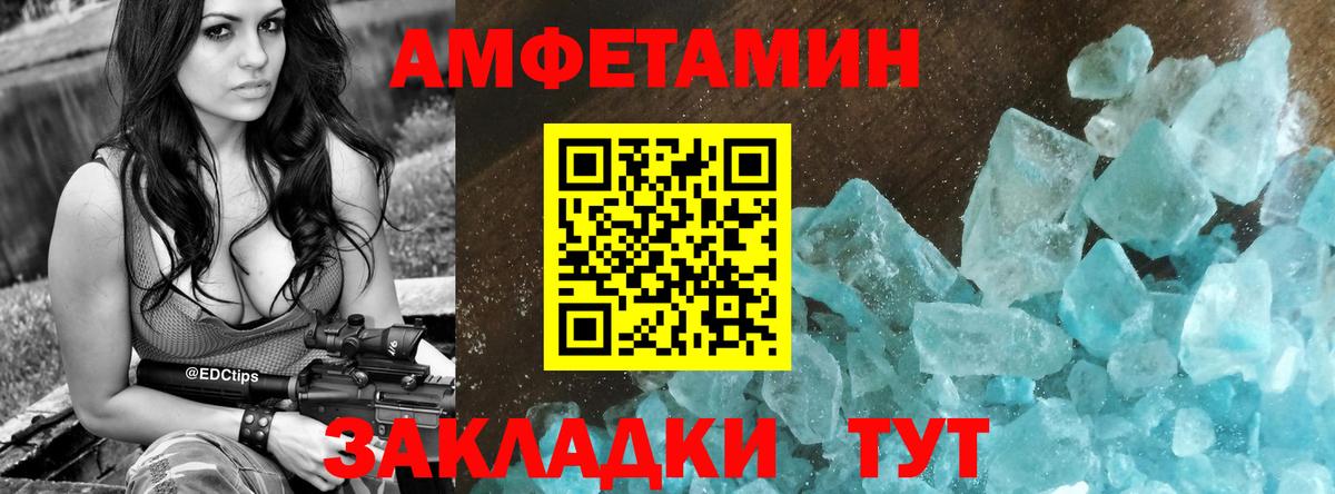 АМФ Premium Семёнов