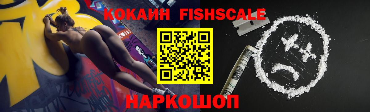 КОКАИН 99% Семёнов