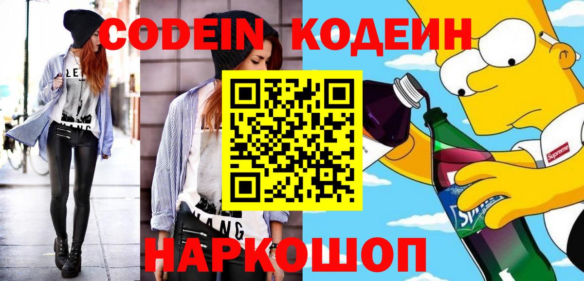 Меф МЯУ МЯУ кристаллы  Альфа ПВП СОЛЬ   Вход с VPN  Экстази  Семёнов  Канабис  КОКАИН 