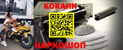 эйфоретик Бузулук