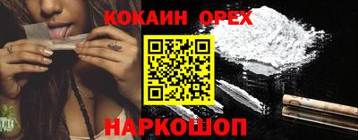 прущая мука Кудымкар