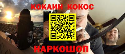 эйфоретик Бузулук