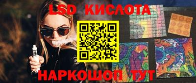 эйфоретик Бузулук