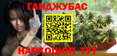 молекула духа Кузнецк