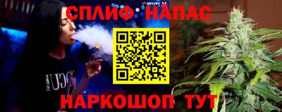эйфоретик Бузулук