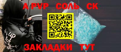 эйфоретик Бузулук
