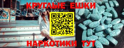 таблы Бугуруслан