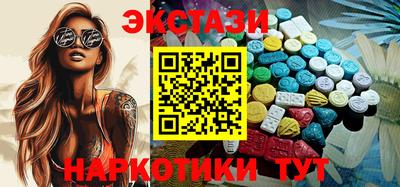 эйфоретик Бузулук