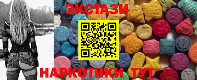 таблы Бугуруслан