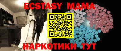 таблы Бугуруслан