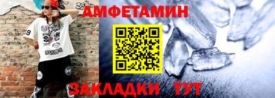 таблы Бугуруслан