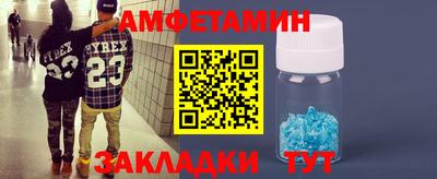 таблы Бугуруслан