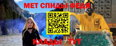 таблы Бугуруслан