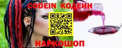 эйфоретик Бузулук