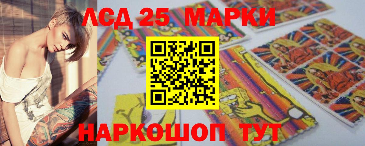 Лсд 25 экстази кислота  Вход с VPN  Семёнов 