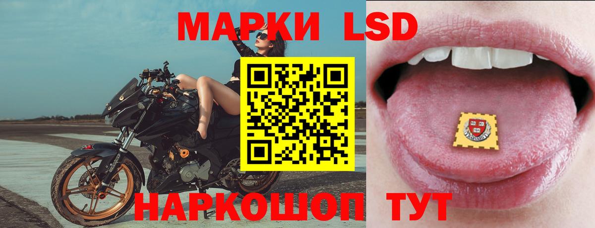 LSD-25 экстази кислота Семёнов