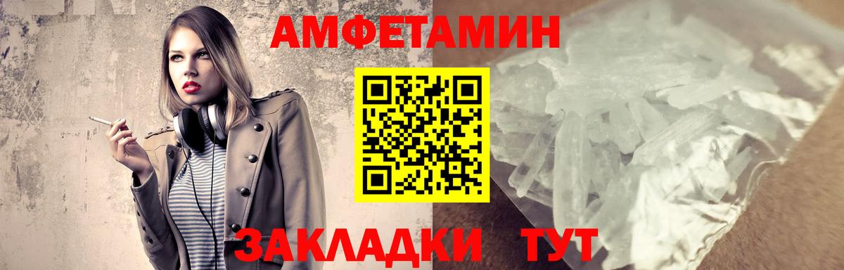 Семёнов  Первитин кристалл  Первитин  Вход с VPN 
