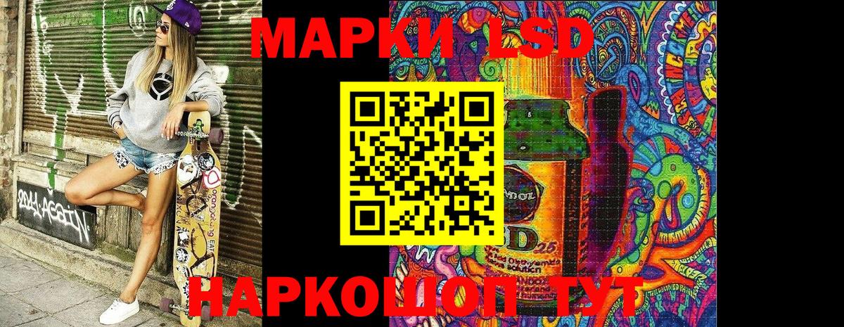 Марки N-bome 1500мкг  Марки 25I-NBOMe  Марки N-bome 1500мкг  Семёнов  Вход с VPN 