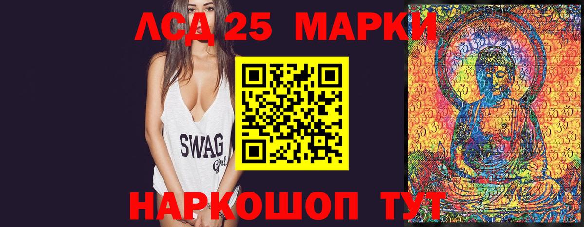 Марки N-bome 1,8мг Семёнов