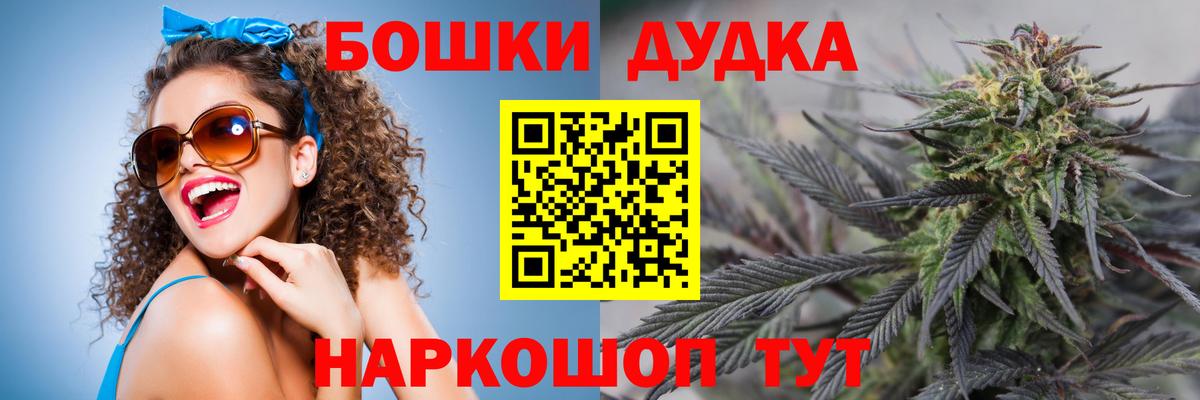 Канабис планчик Семёнов